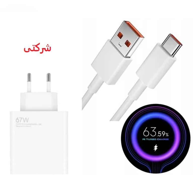 شارژر 67 وات برند وینر مدل WC12 توربو شارژ ثانیه شمار + کابل تایپ سی